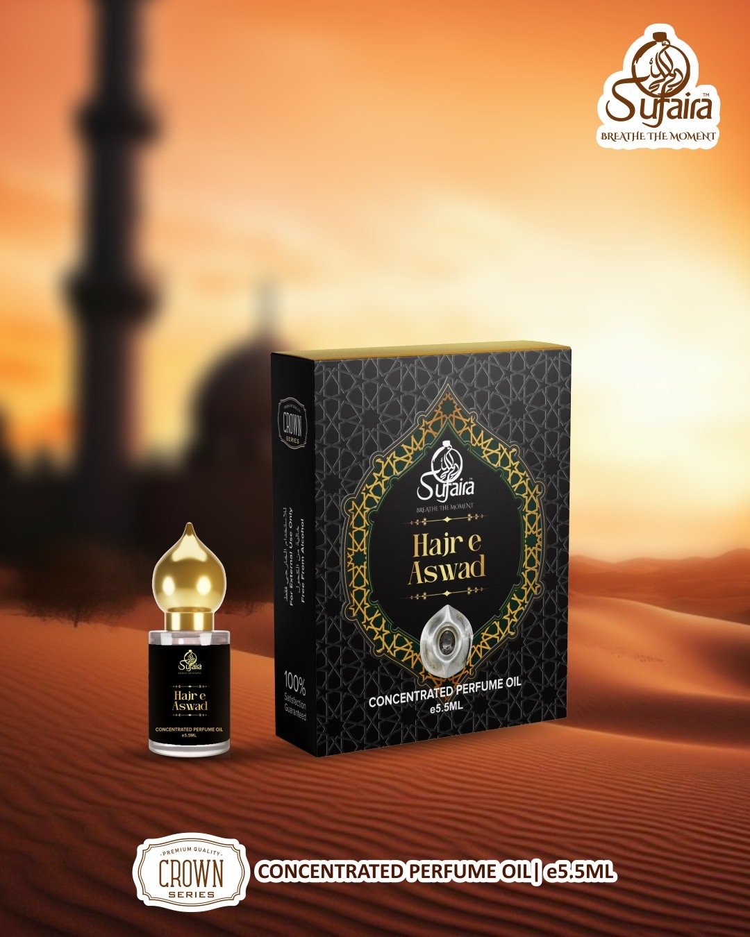 Hajr e Aswad